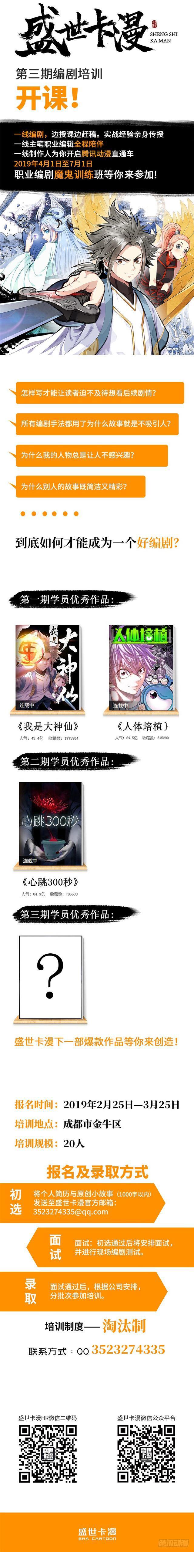 第一七二话·正确的爱护方式16