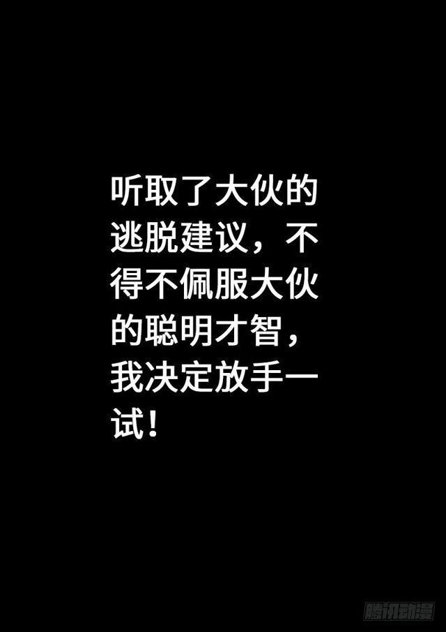 第一一五话·灵 仆16
