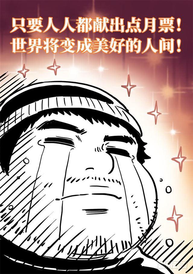 第一三七话·打 赌14