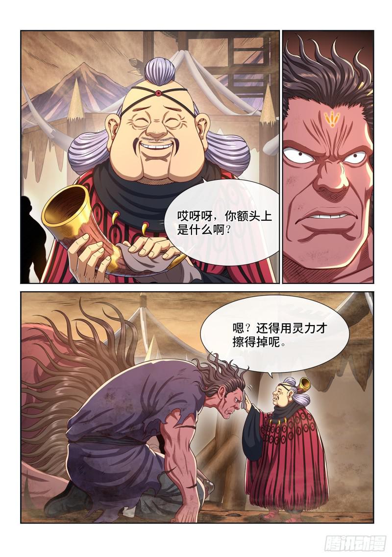 第二九八话·难以突破的防线7