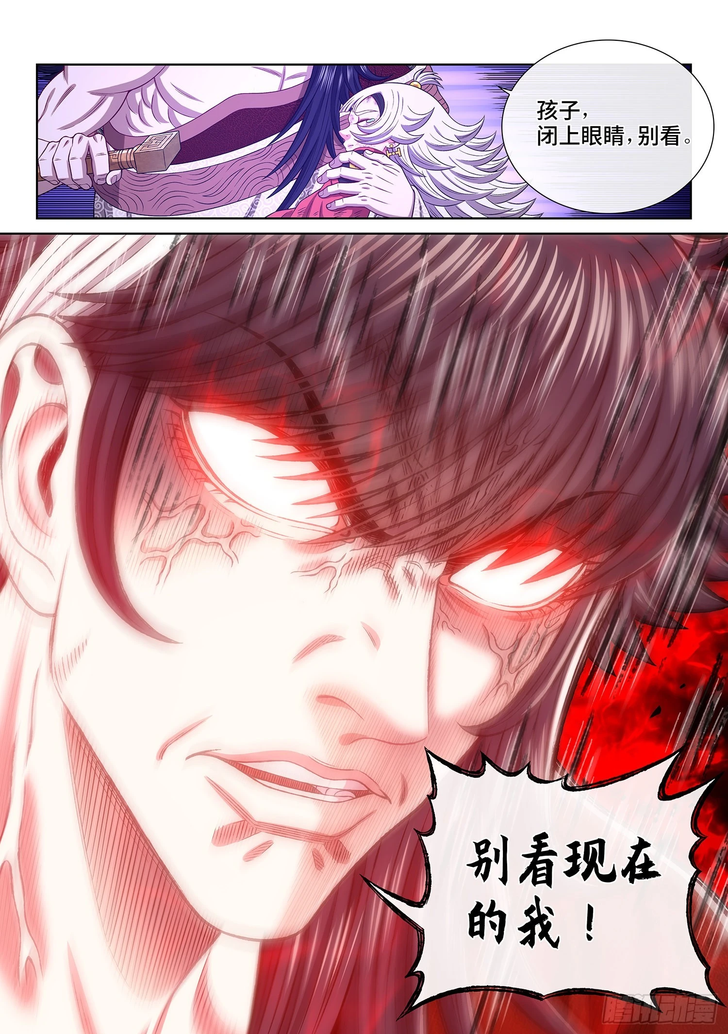 第五二三话·倒行逆施15