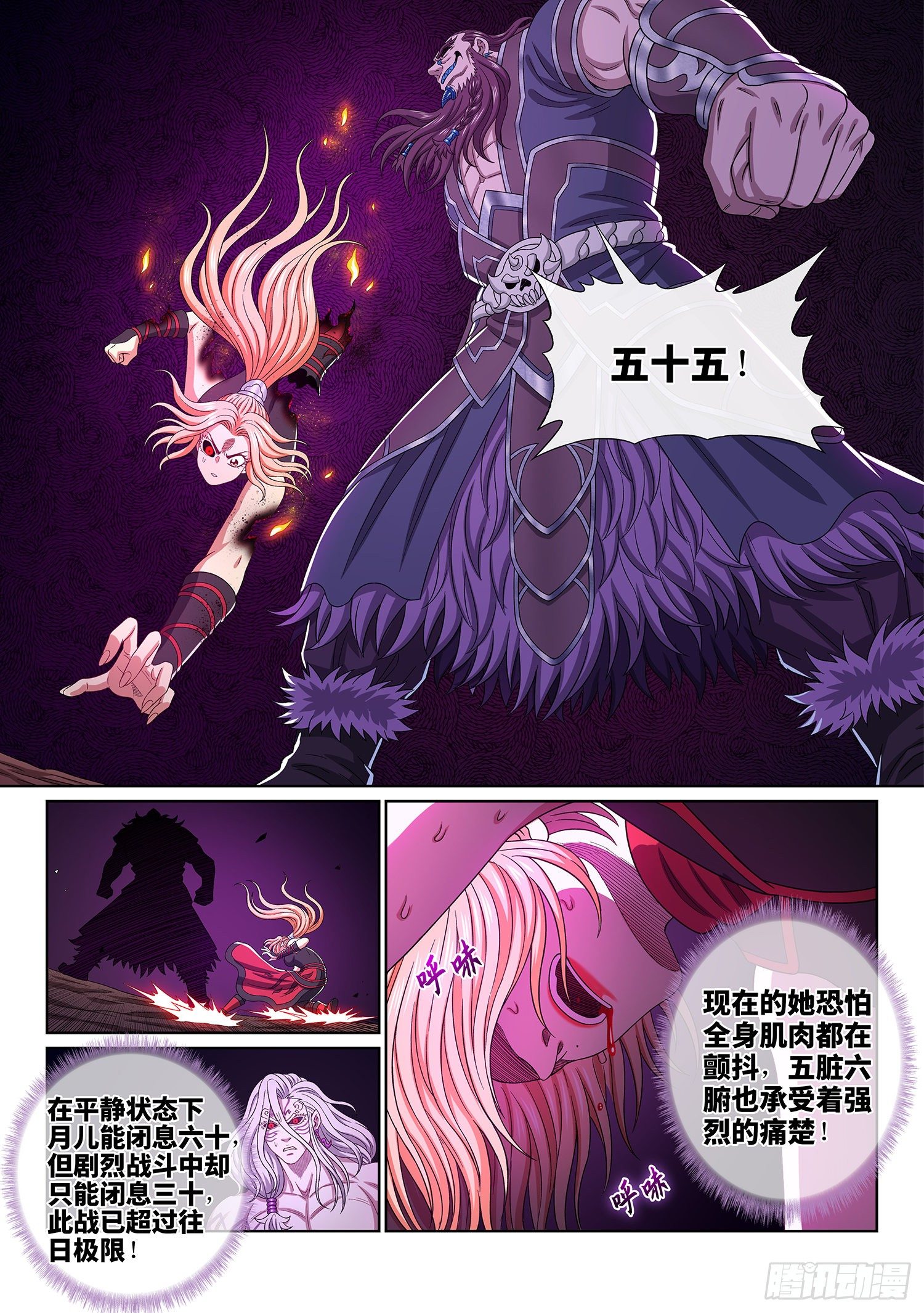 第四八八话·绝 笔13