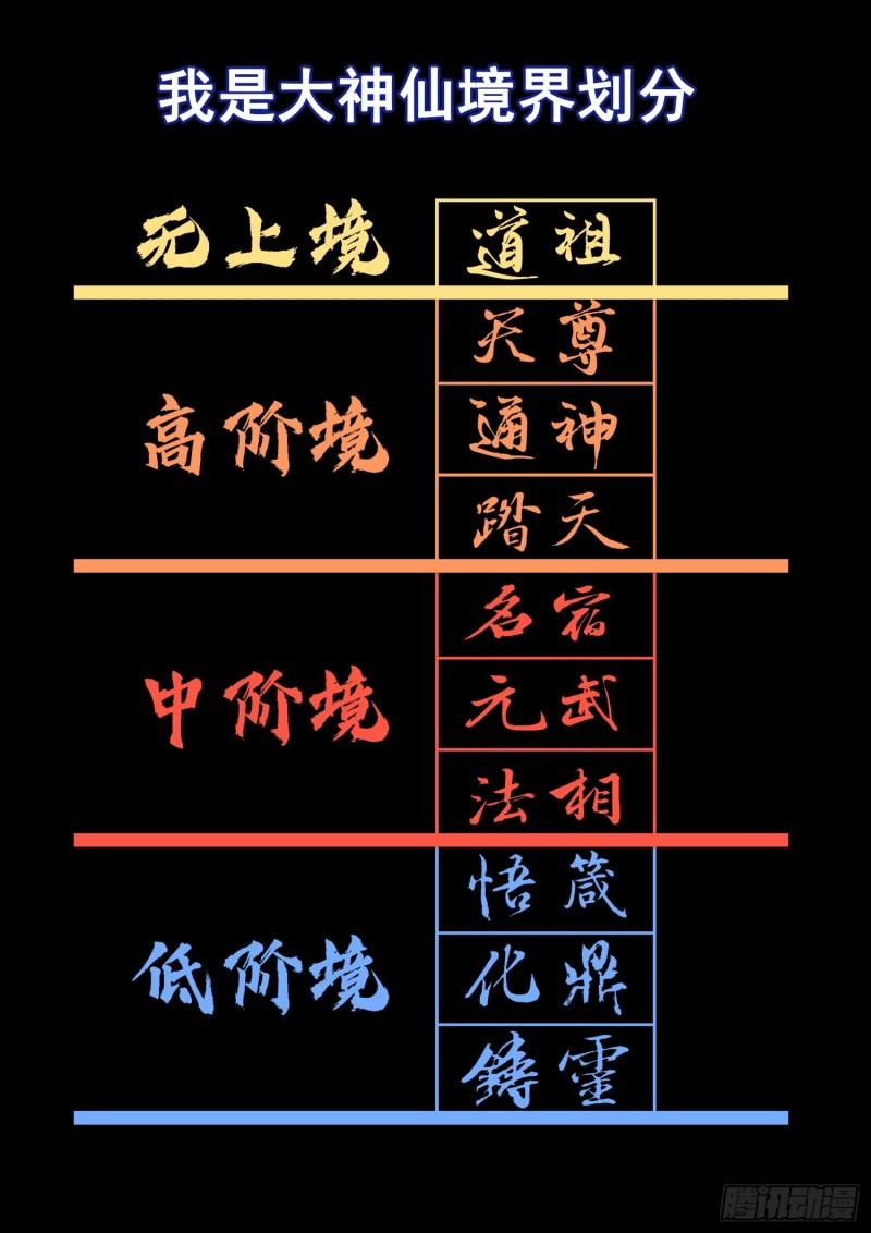 第三四七话·平平安安14