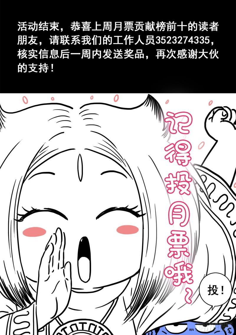 第三三二话·第四幅画15