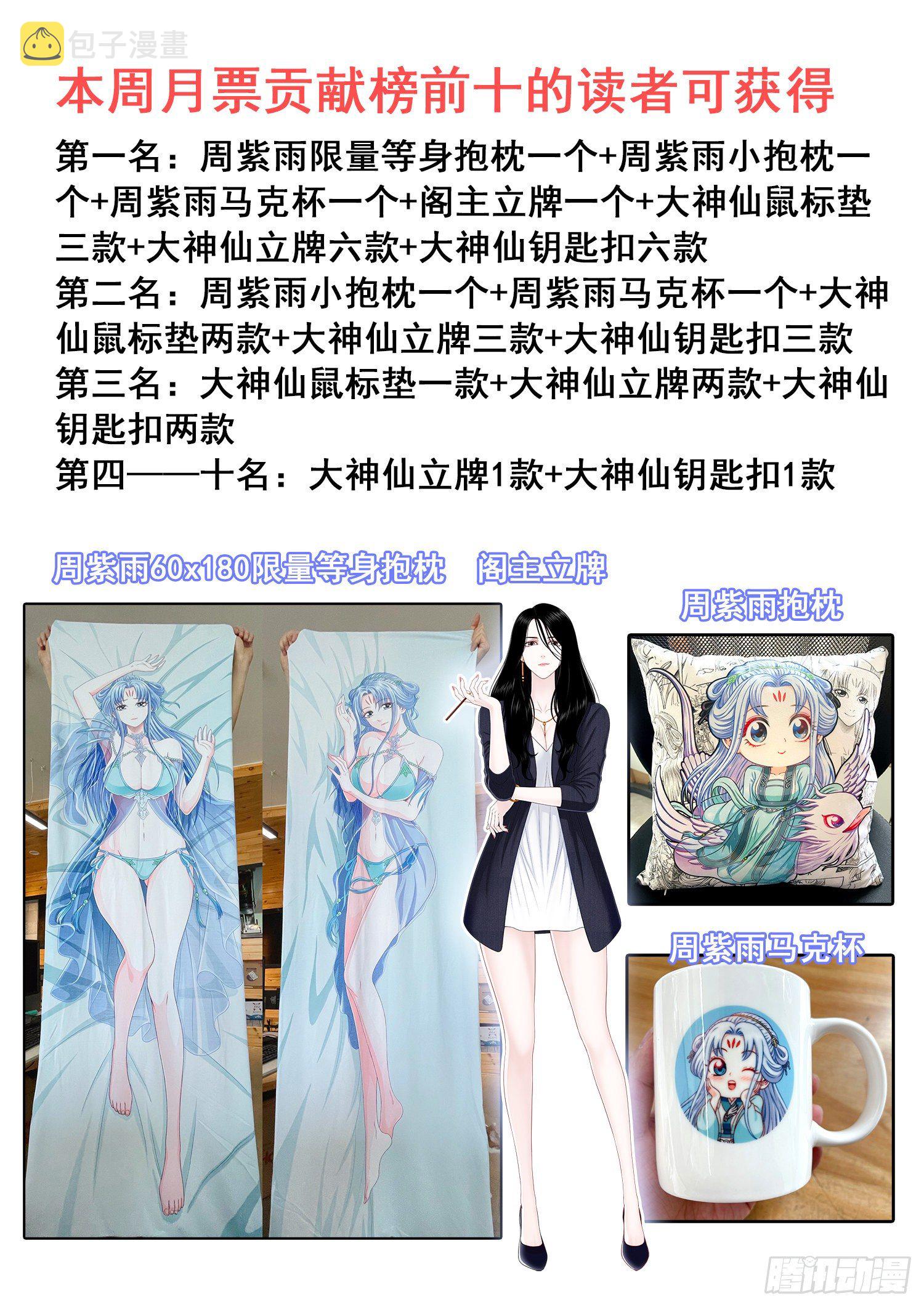 第四一七话·暗 语18