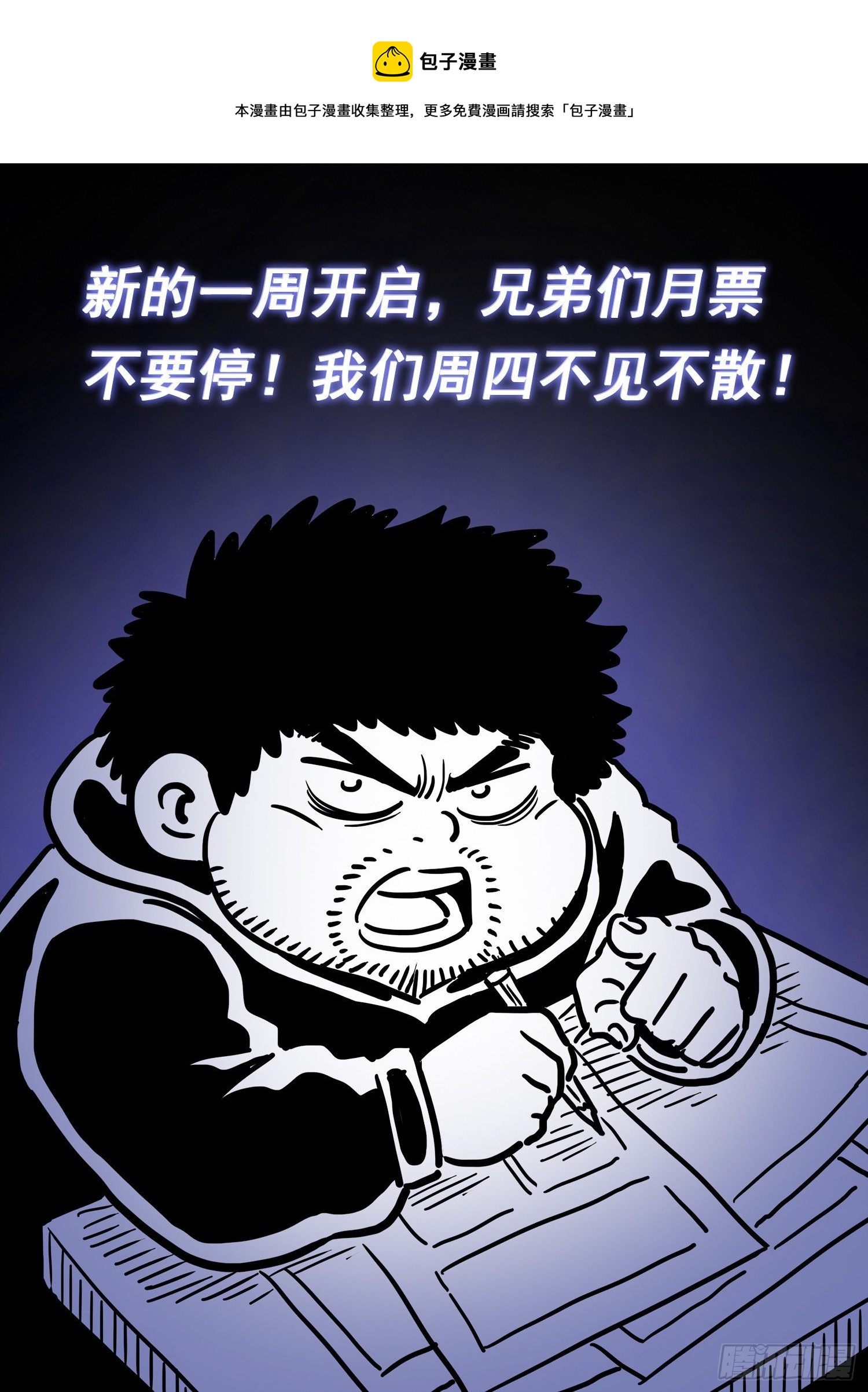 第四八七话·惨 剧16
