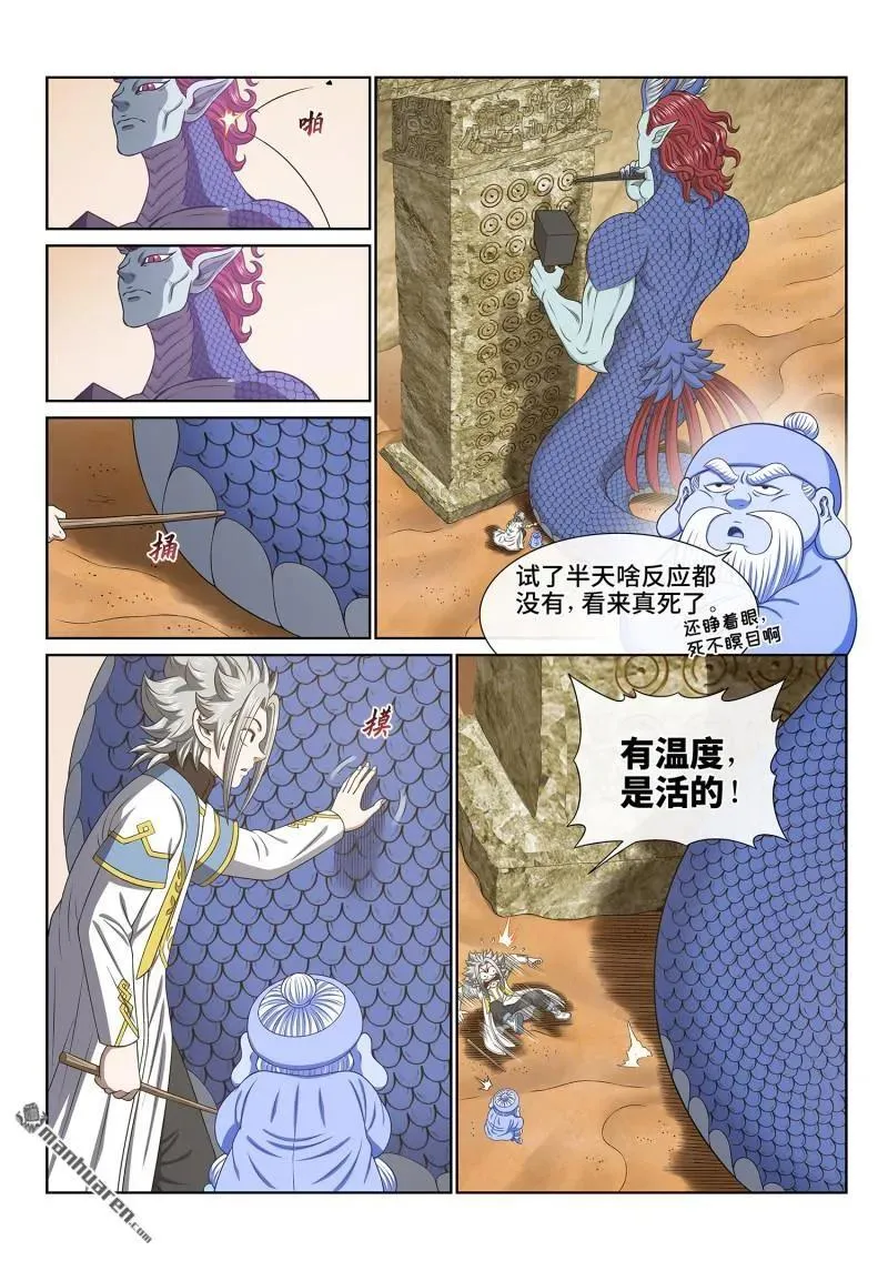 第678回5