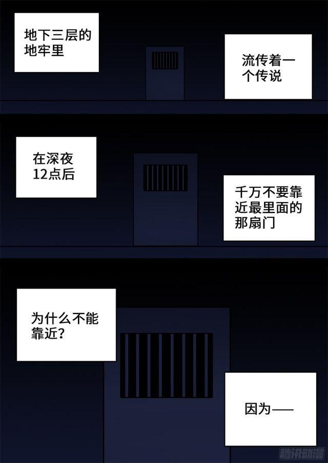 第九十九话·我就是广陵君15
