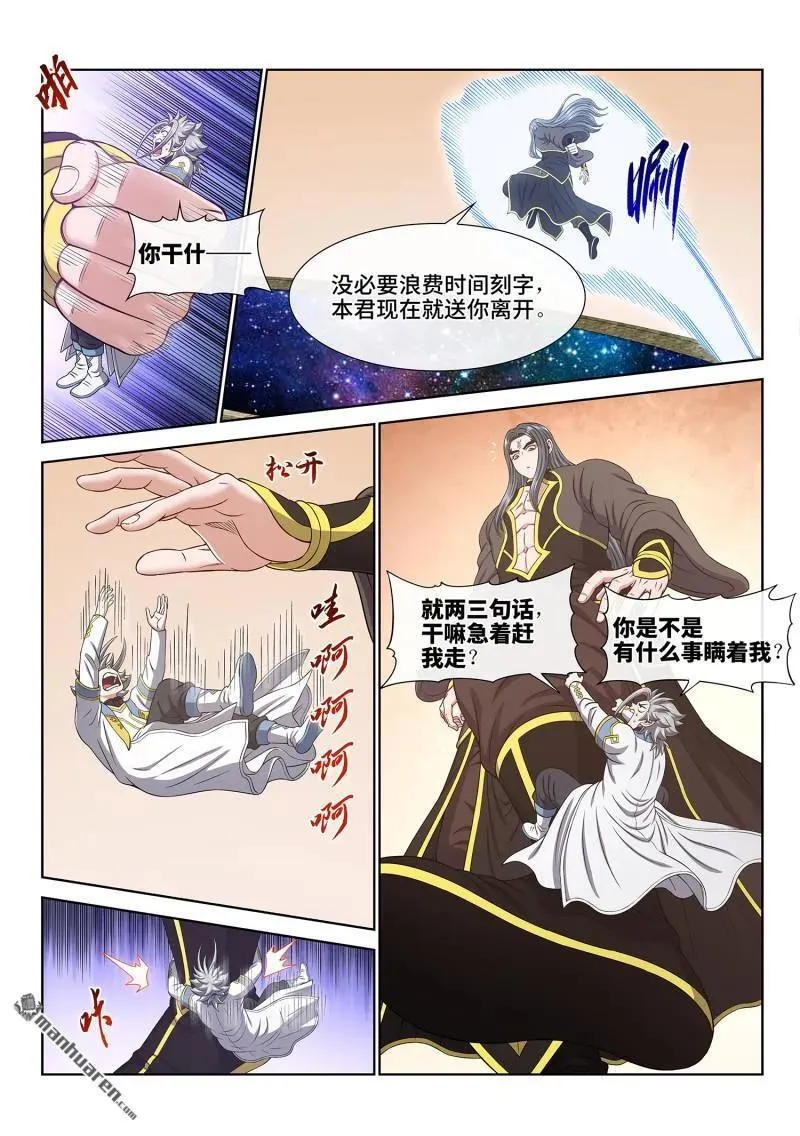 第682回 十 人3