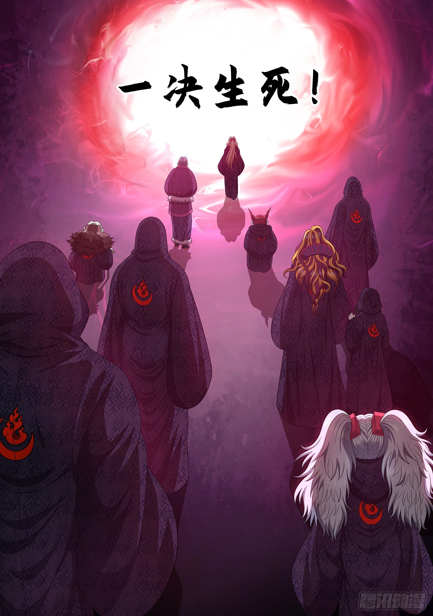 第五六零话·一决生死14