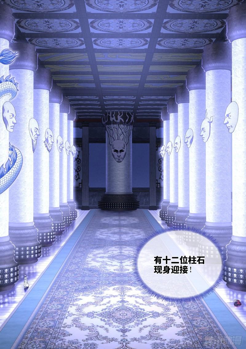 第三四六话·进入的资格11