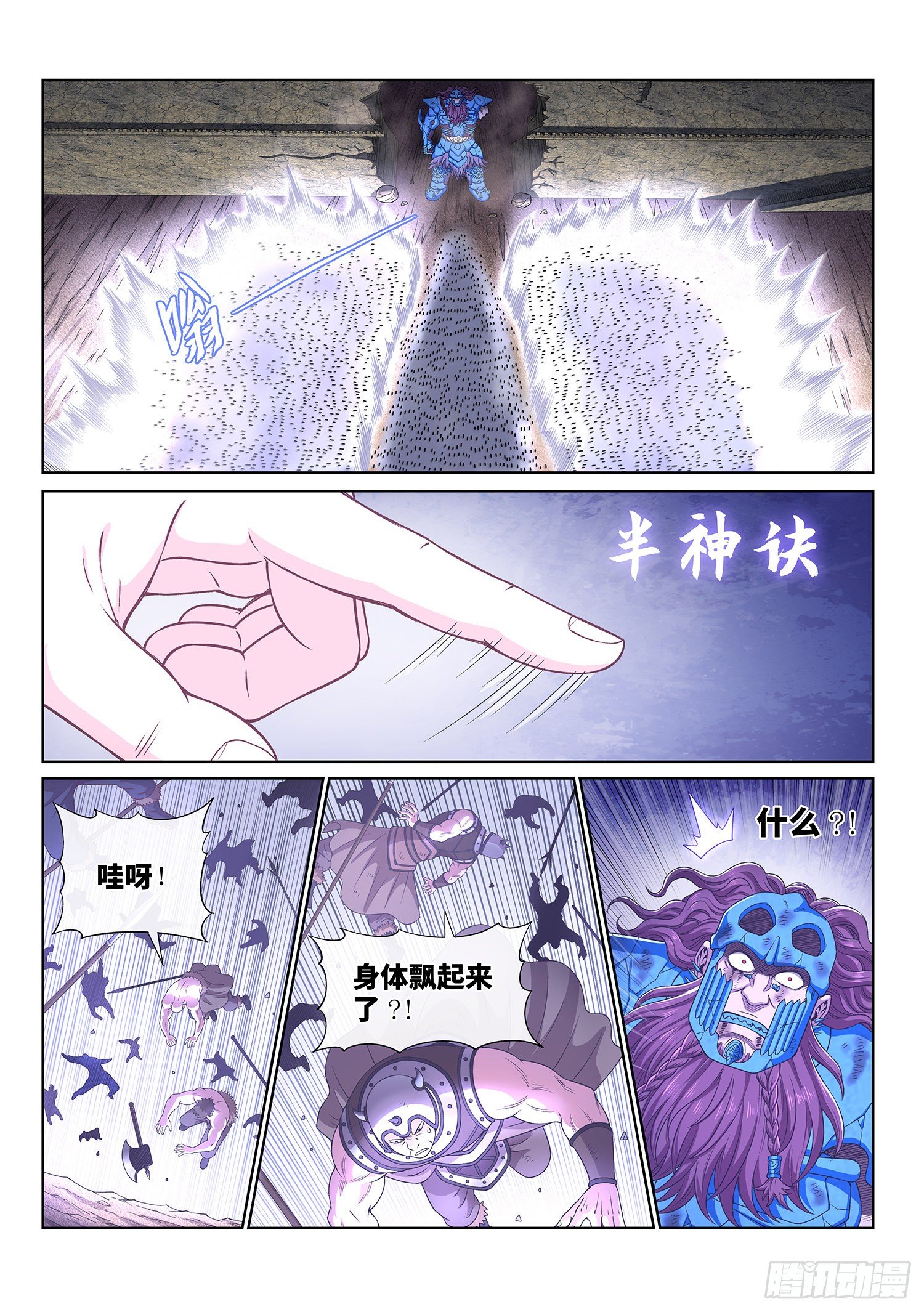 第四二一话·合围之势12