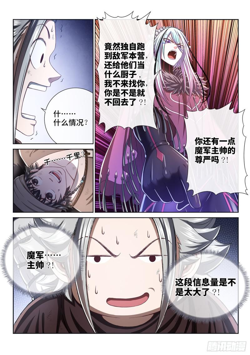 第三零二话·你好，我是学友15
