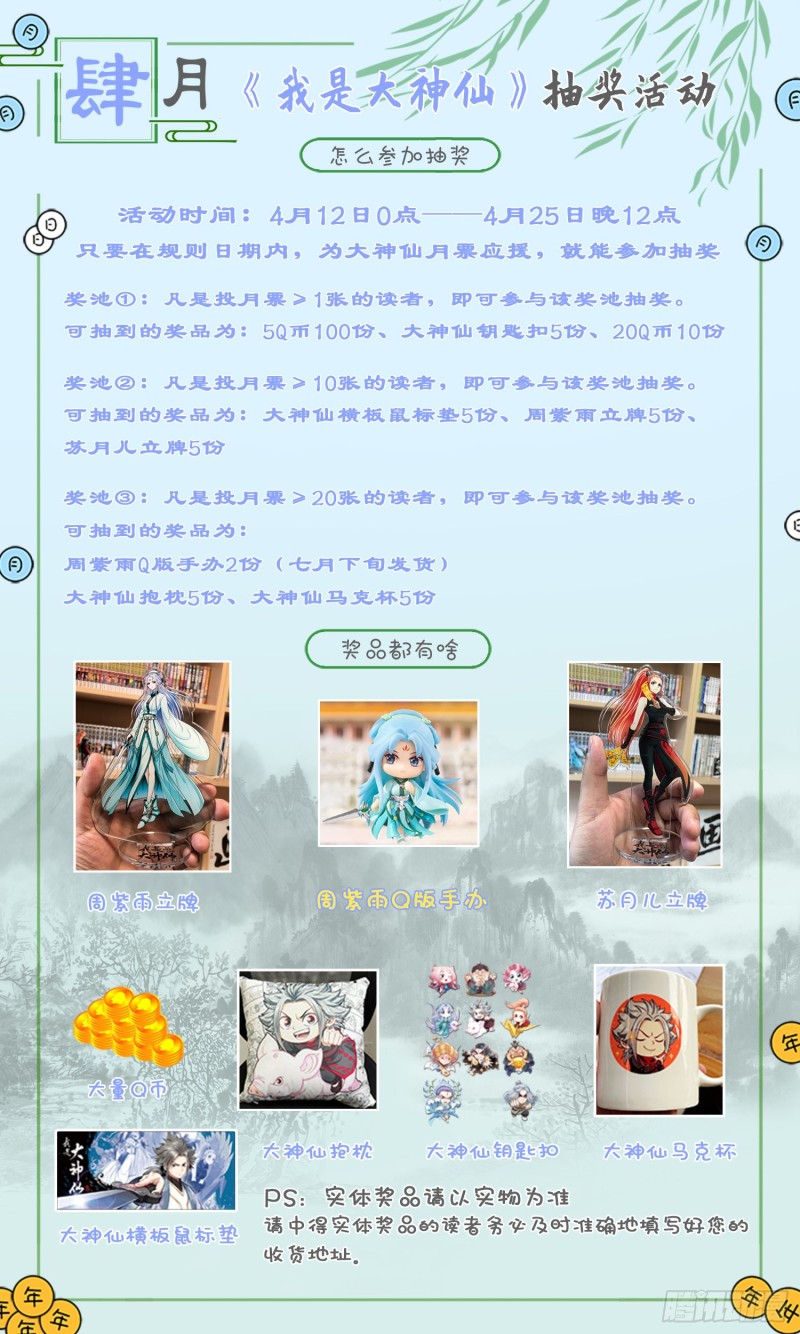 第三八六话·父 亲15