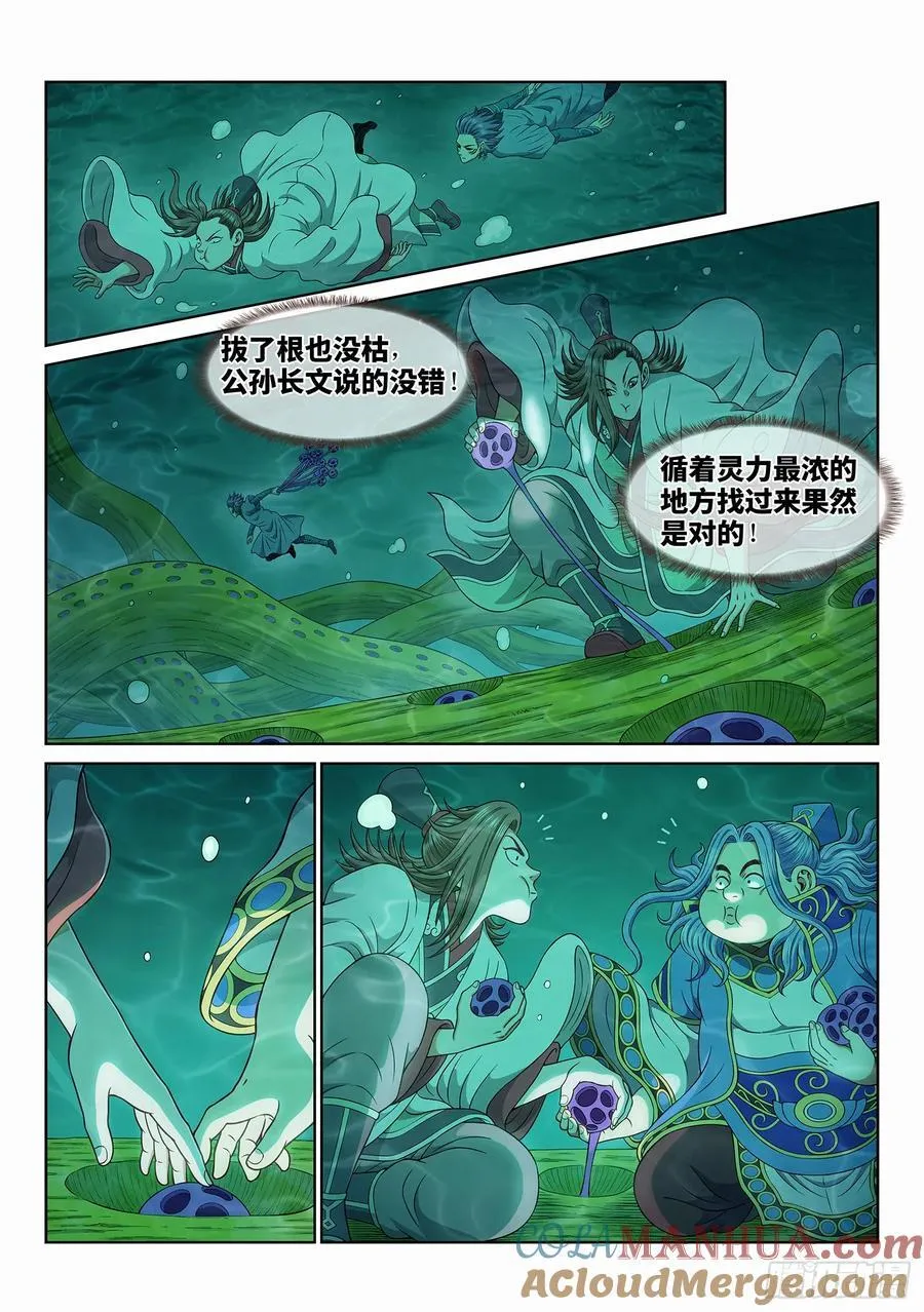 第六六七话·三二一6