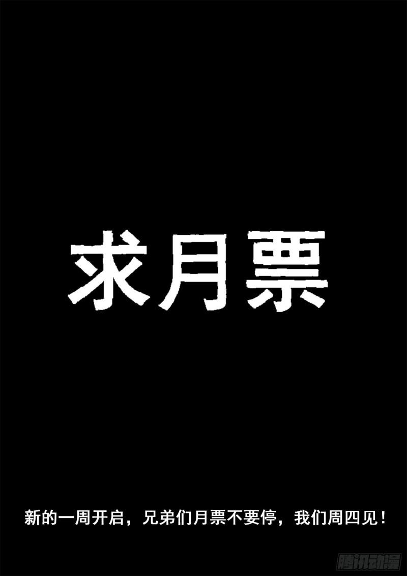 第三一八话·主帅的气魄18