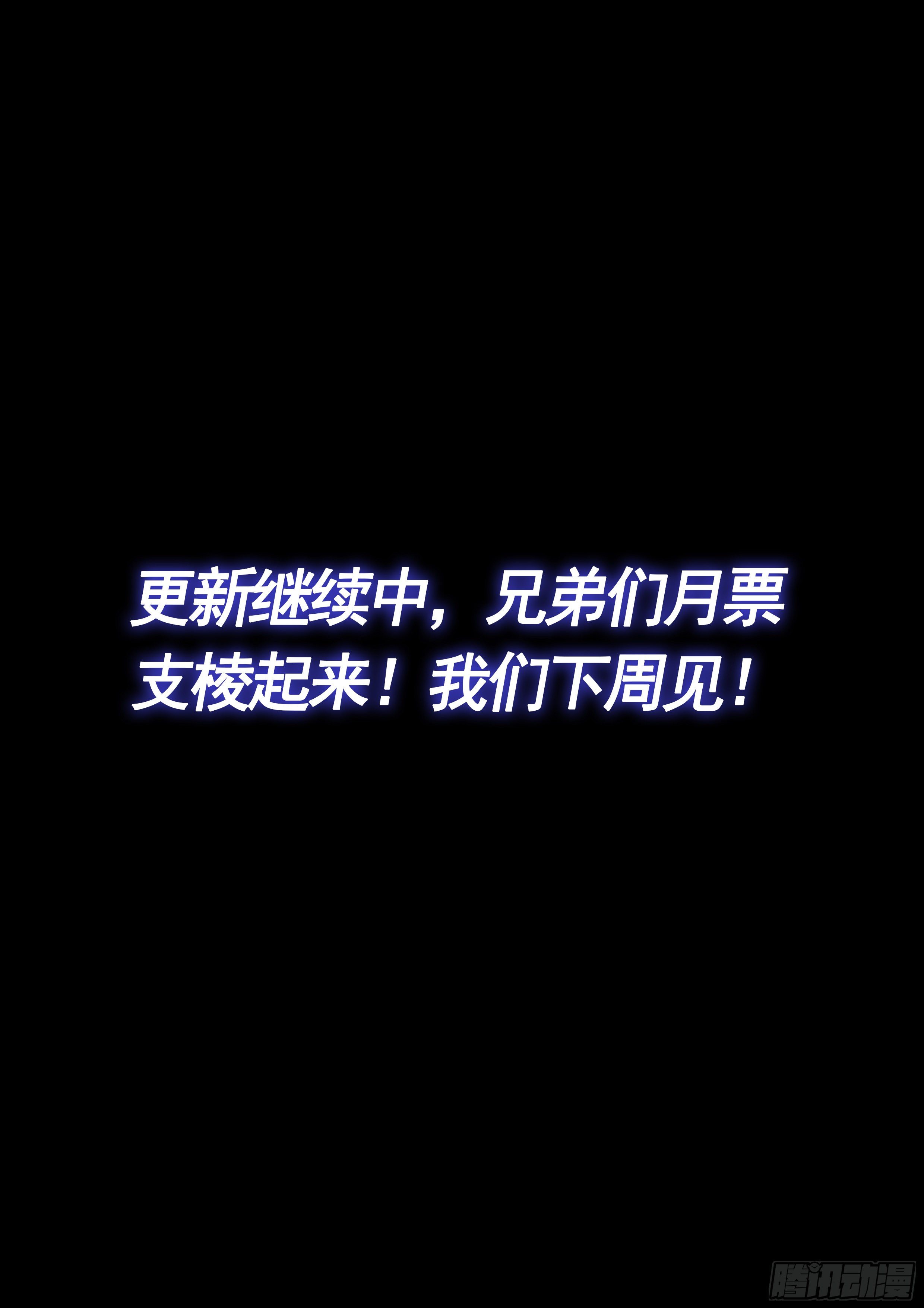 第四六八话·技不如人17