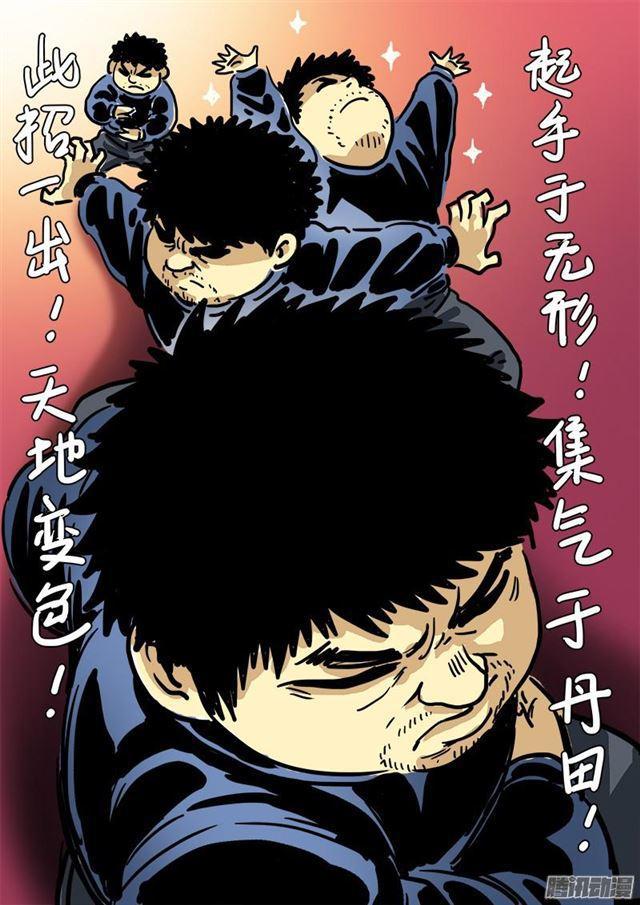 第八十话·背 叛14