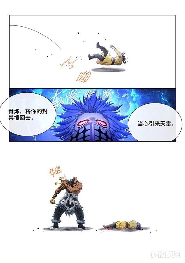 第一六四话·左宗羽13