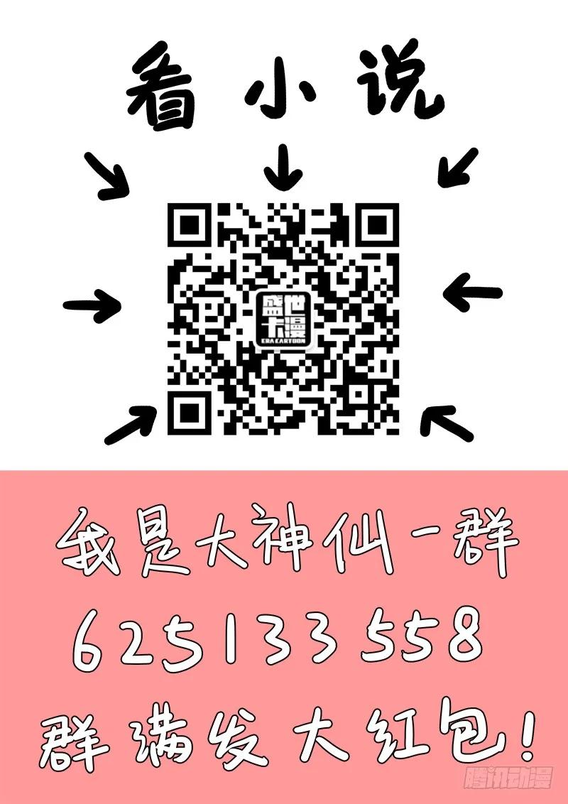 第七十四话·准考证13