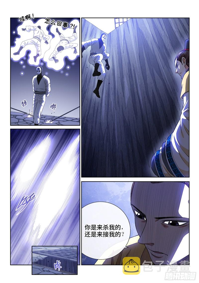第三八二话·关 键10