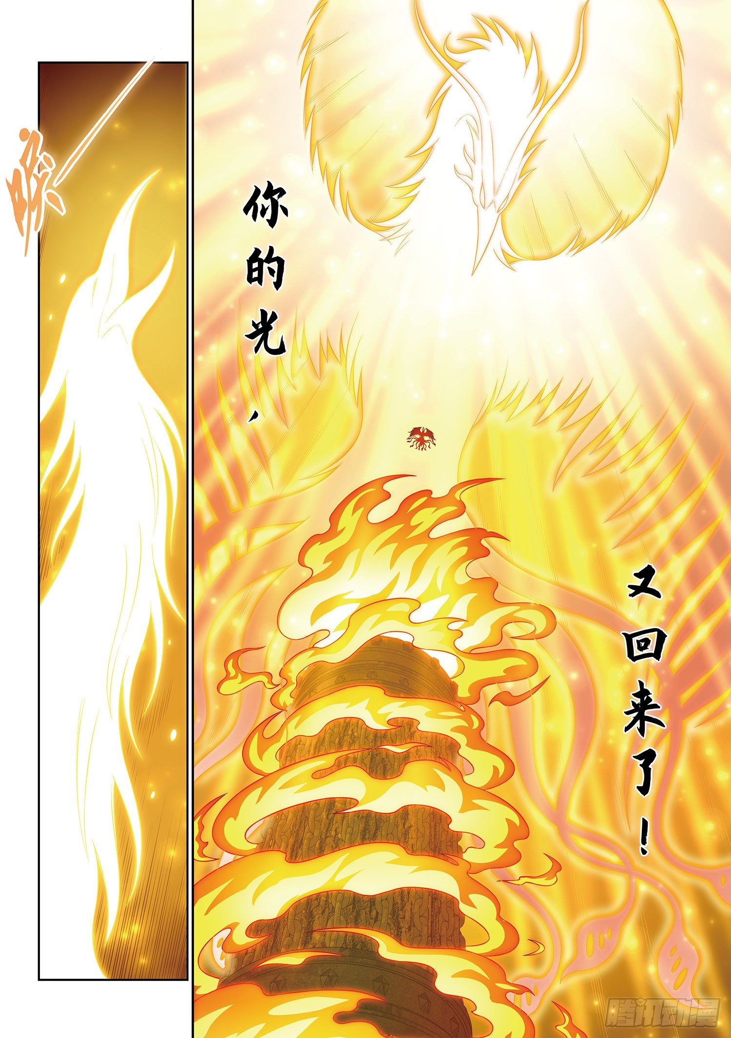 第三九七话·吕熙瑶13