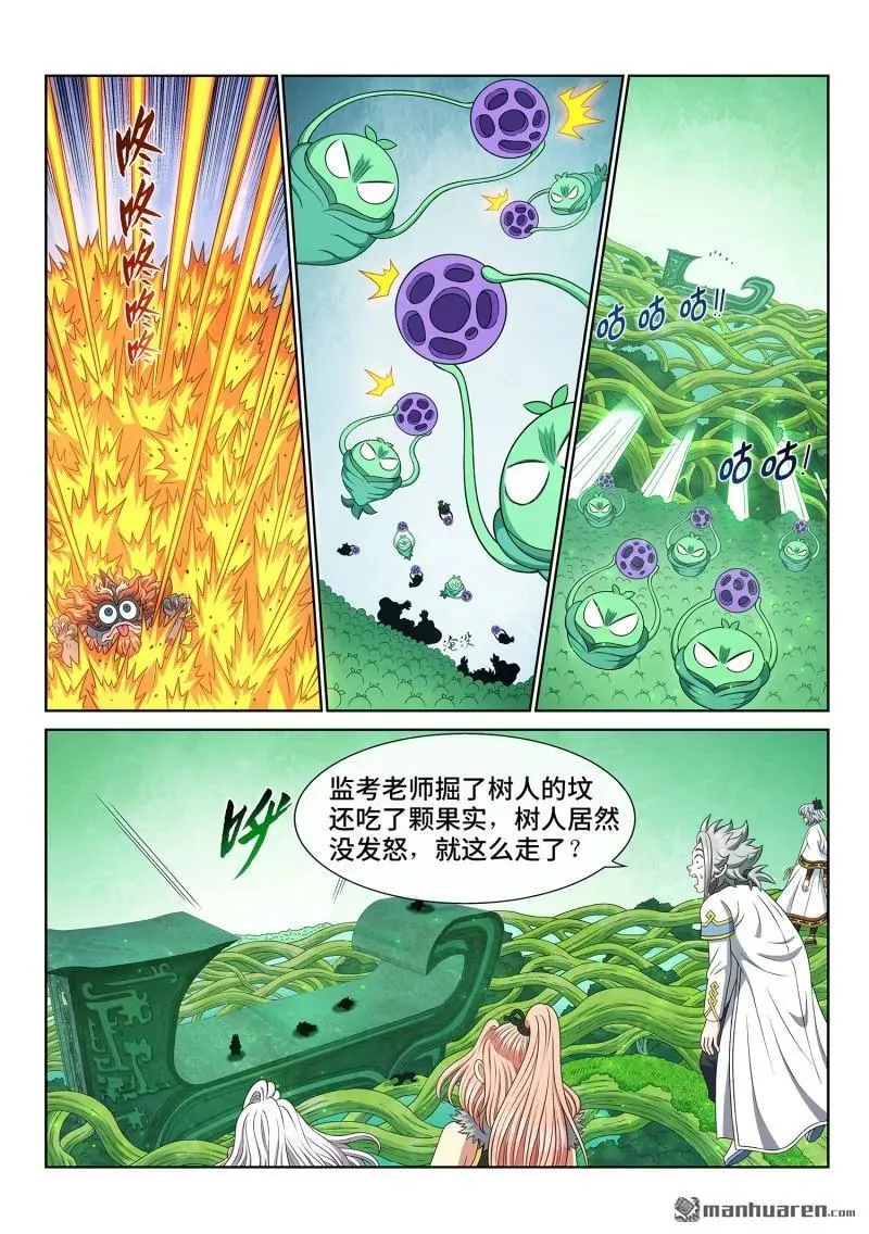 第670回 分 组5
