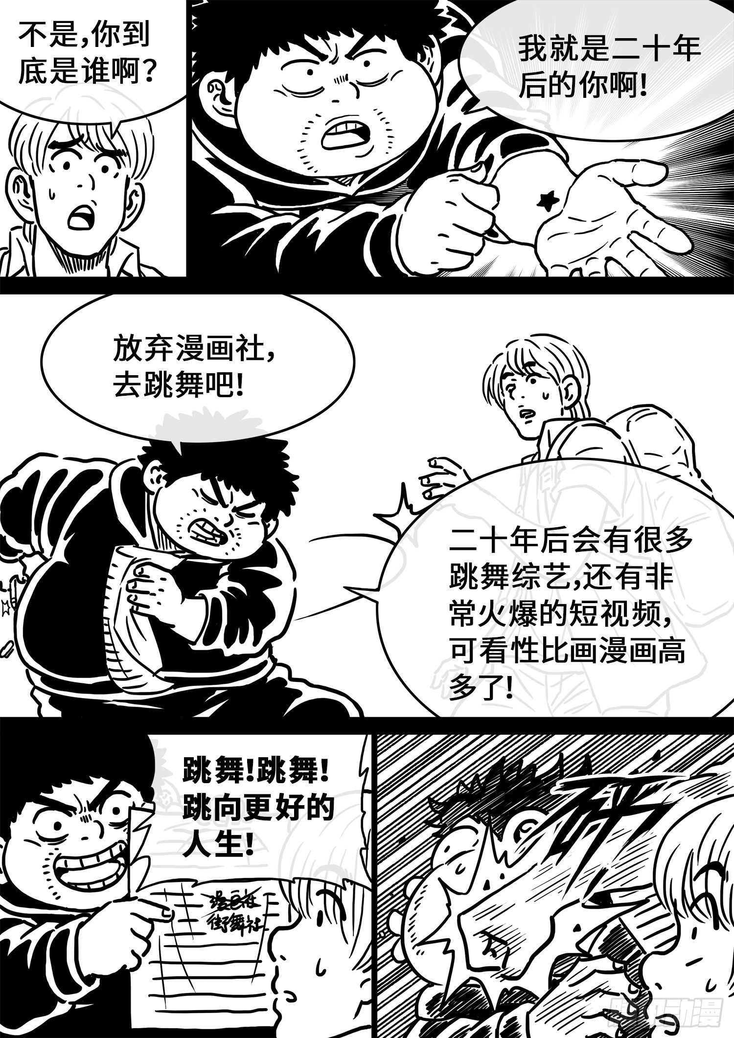五百话纪念短篇4