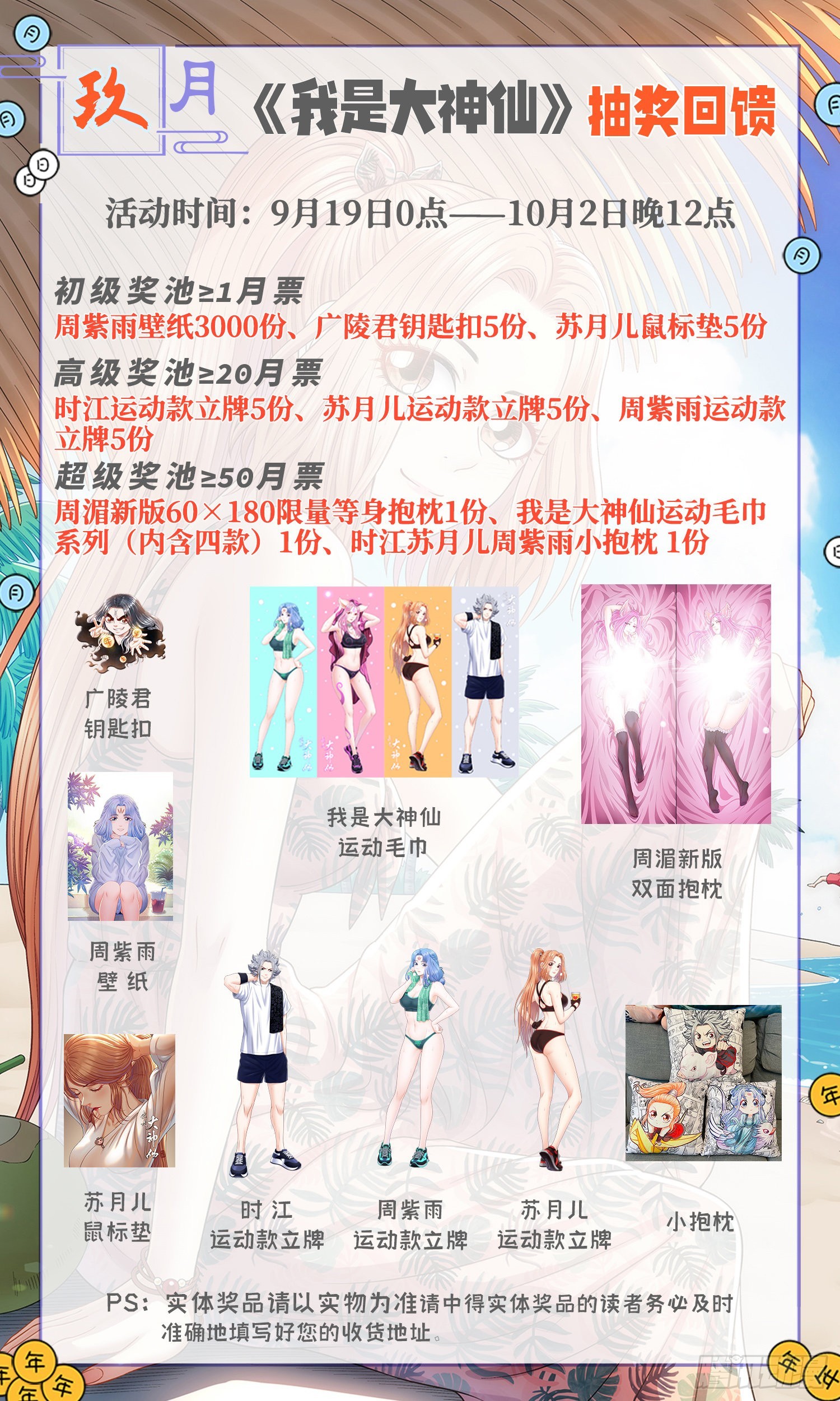 第五三五话·前有狼后有虎15
