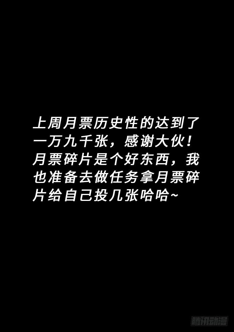 第二二二话·霸道与王道15