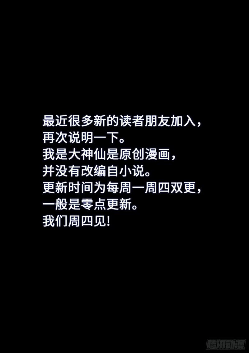 第二八五话·记 得16
