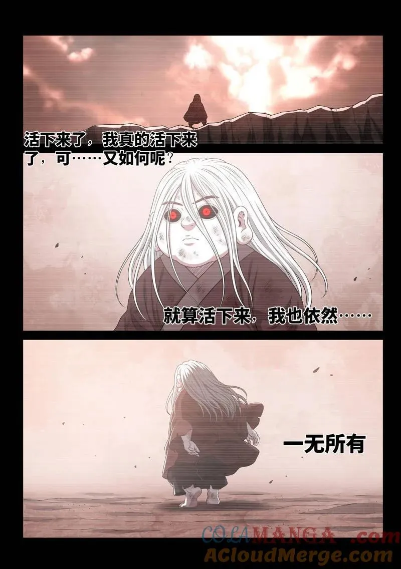 第693话 ·一直都在4