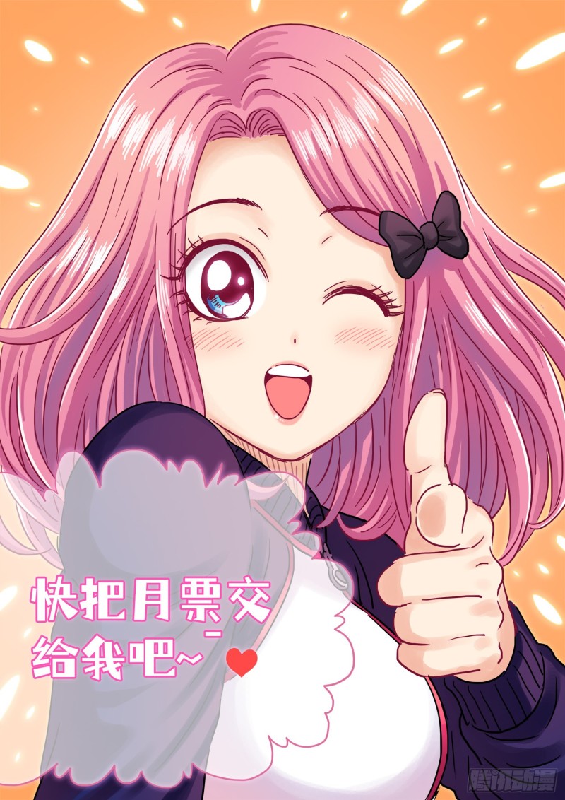 第四零二话·明白人16