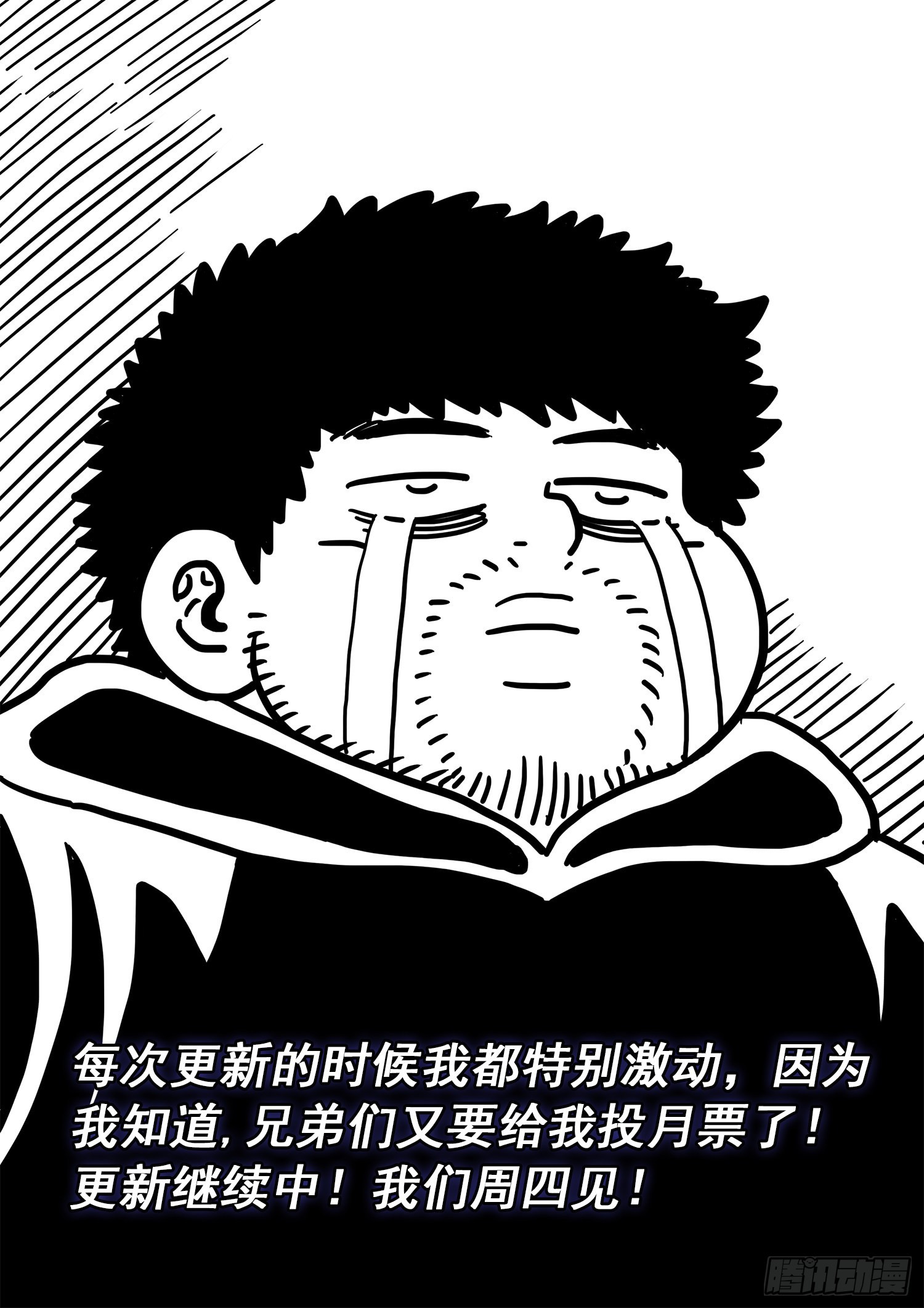 第五一五话·入 口16