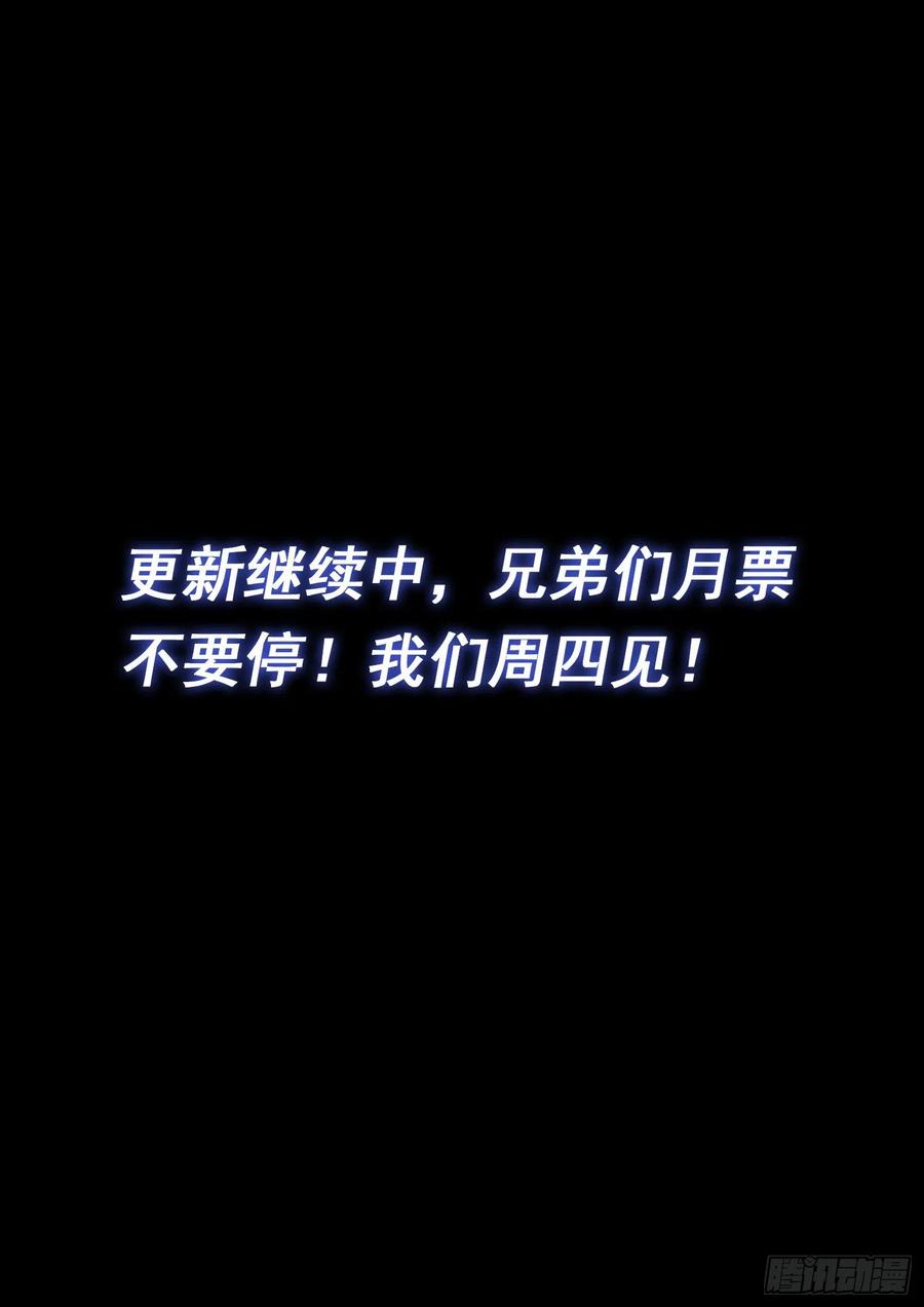 第四七三话·最大的不同17