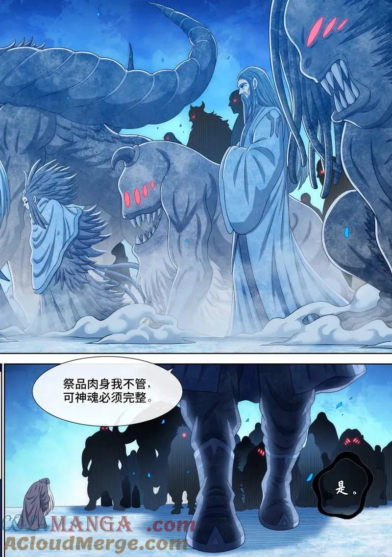 第693话 ·一直都在14