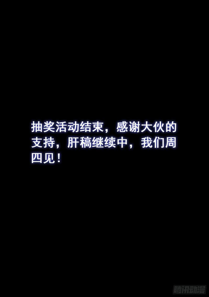 第三零四话·家 书19
