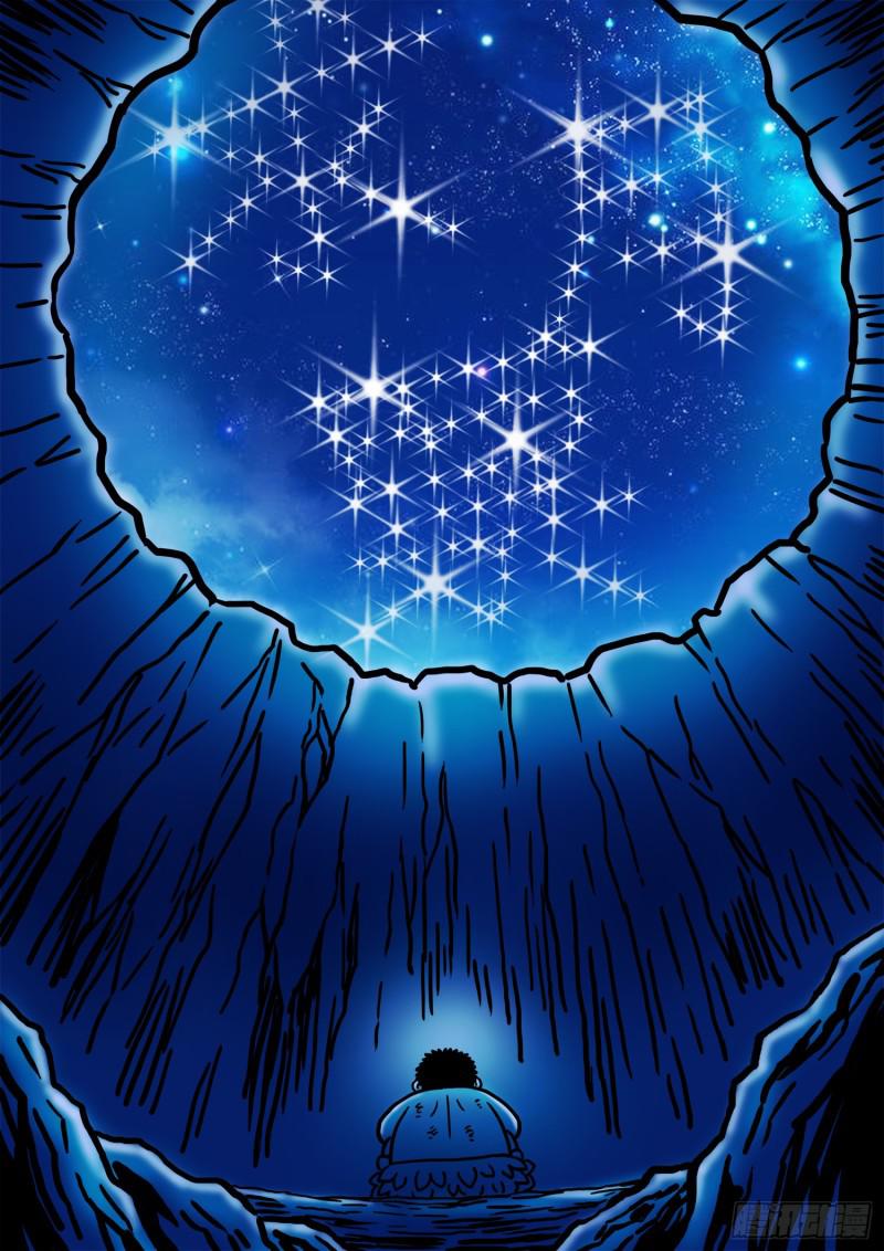 求月票之路·第三季13