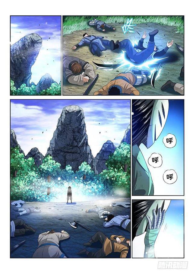 第一三二话·争风吃醋13