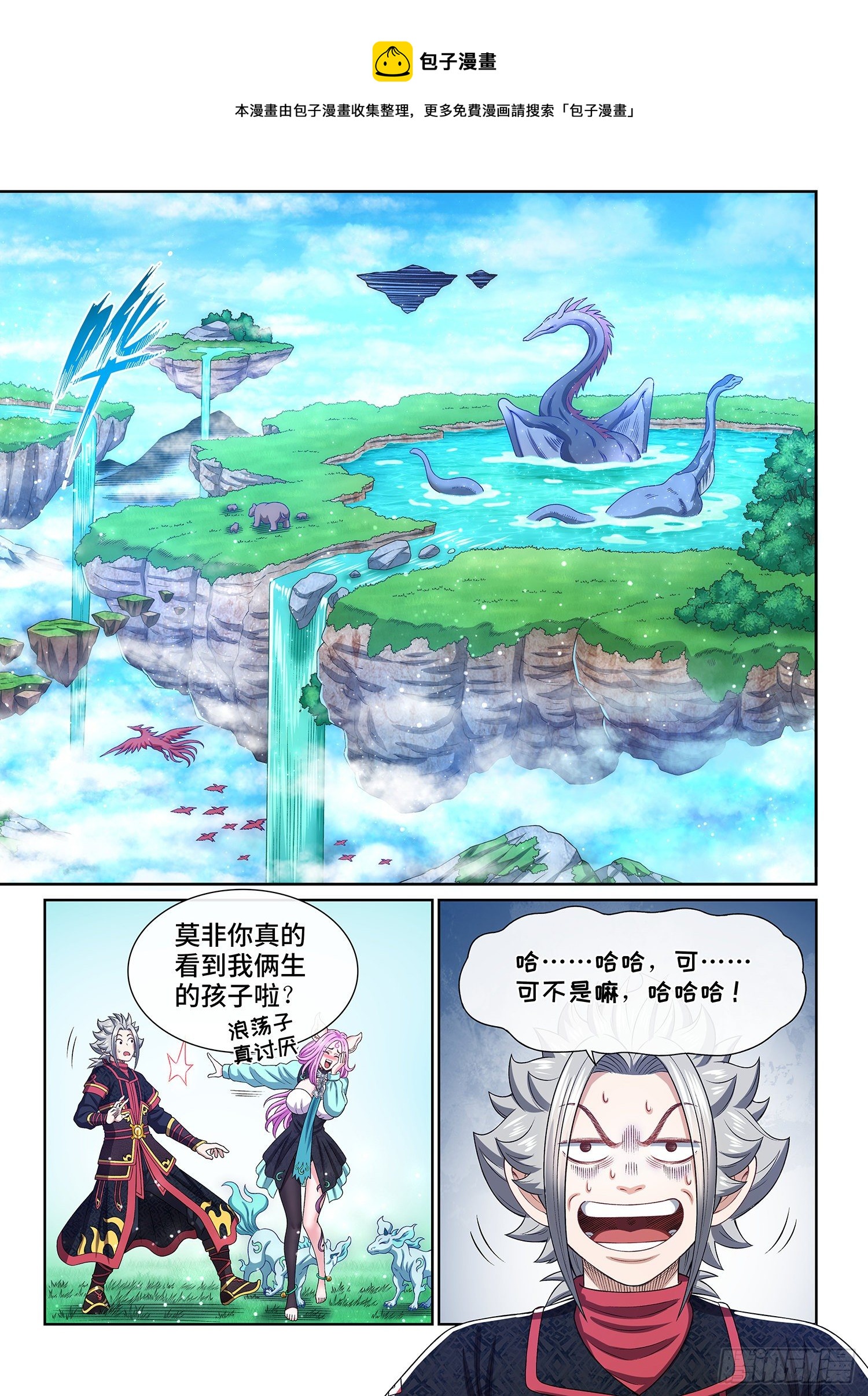 第四六零话·广陵之子14