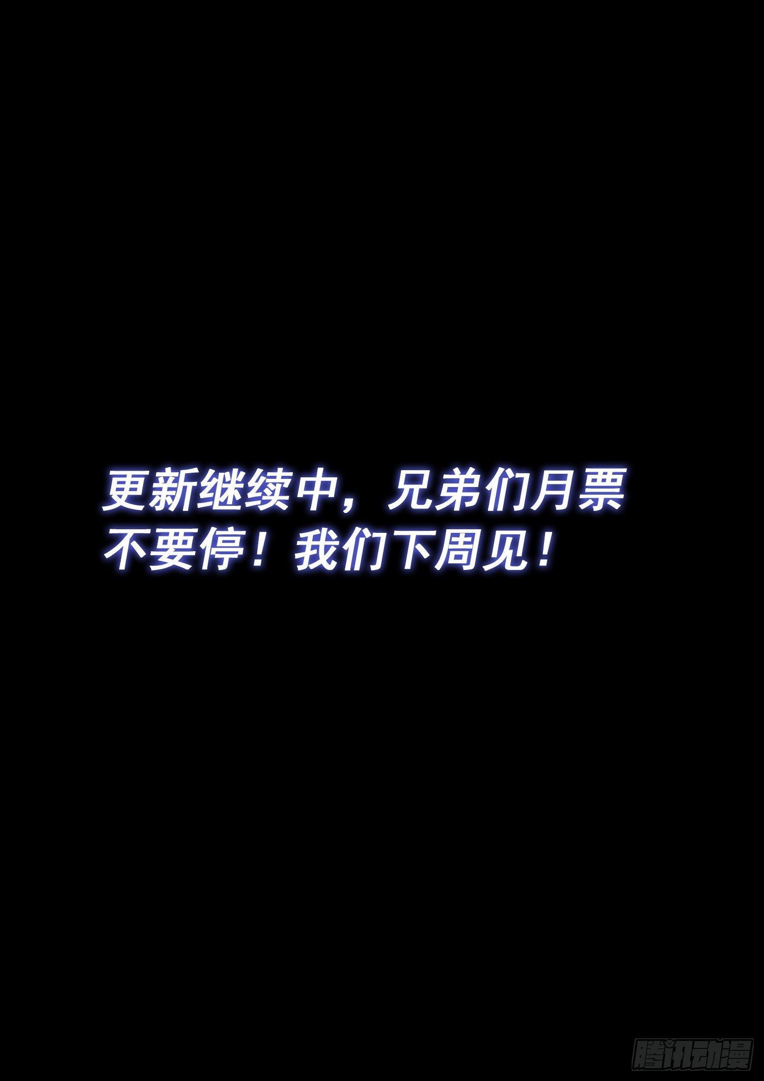 第四八四话·下一任15