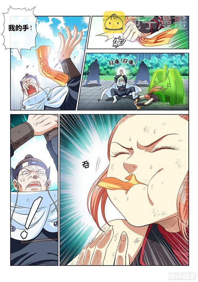 第九十五话·傻9