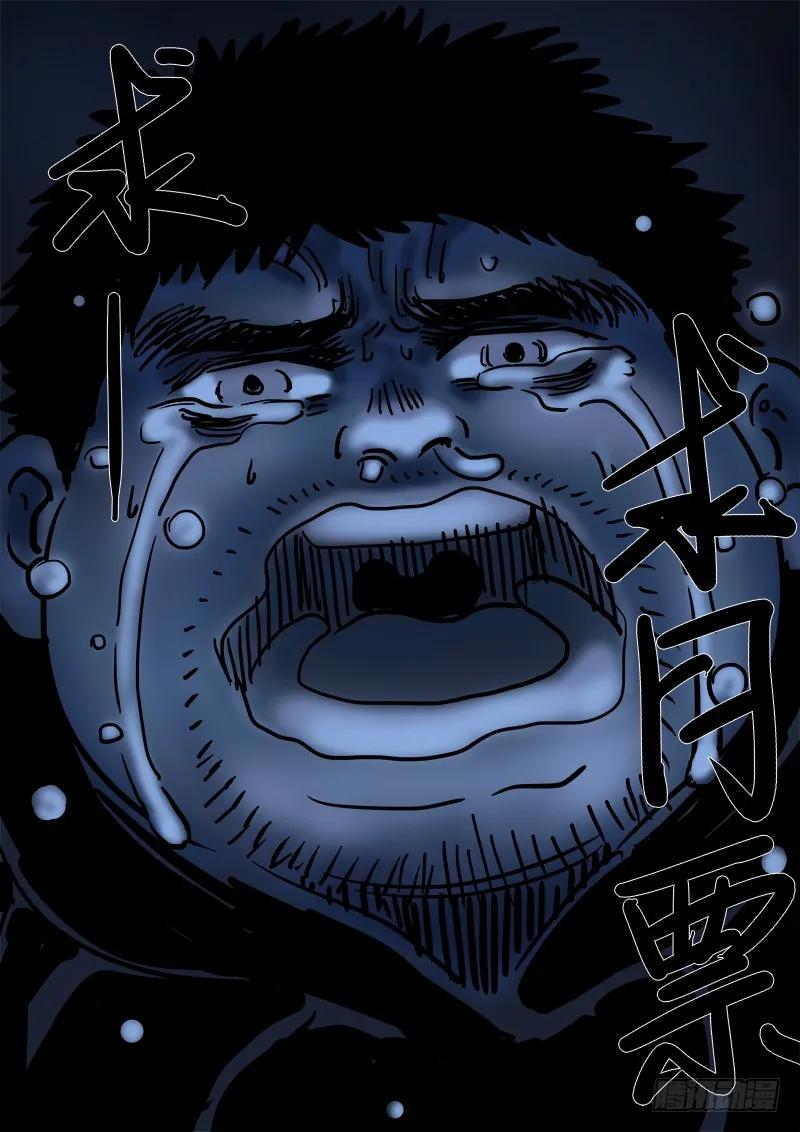 求月票之路·第一季39