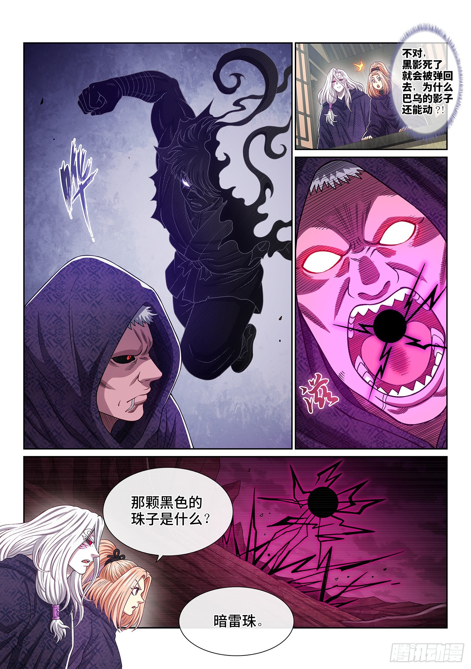 第五四四话·初次训练10