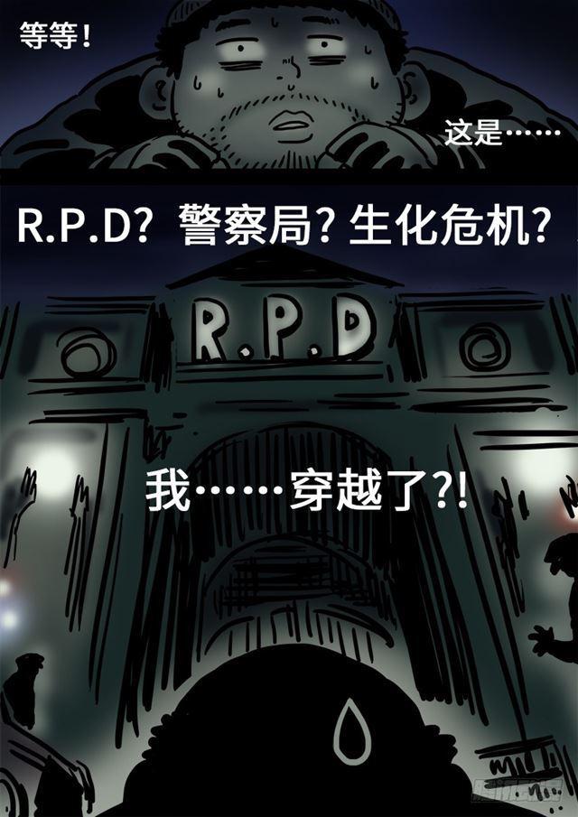第一零五话·今非昔比15