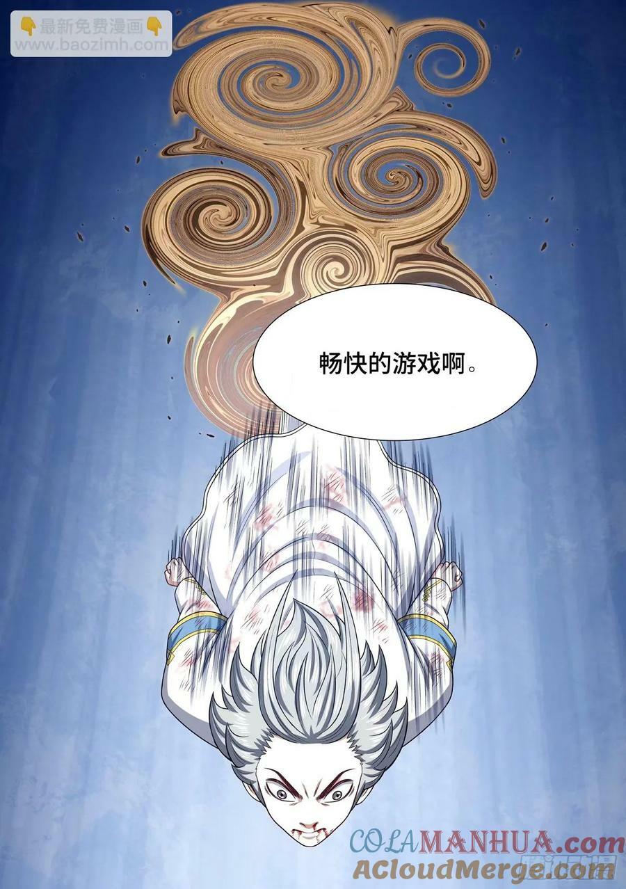 第五九五话·有限与无限16