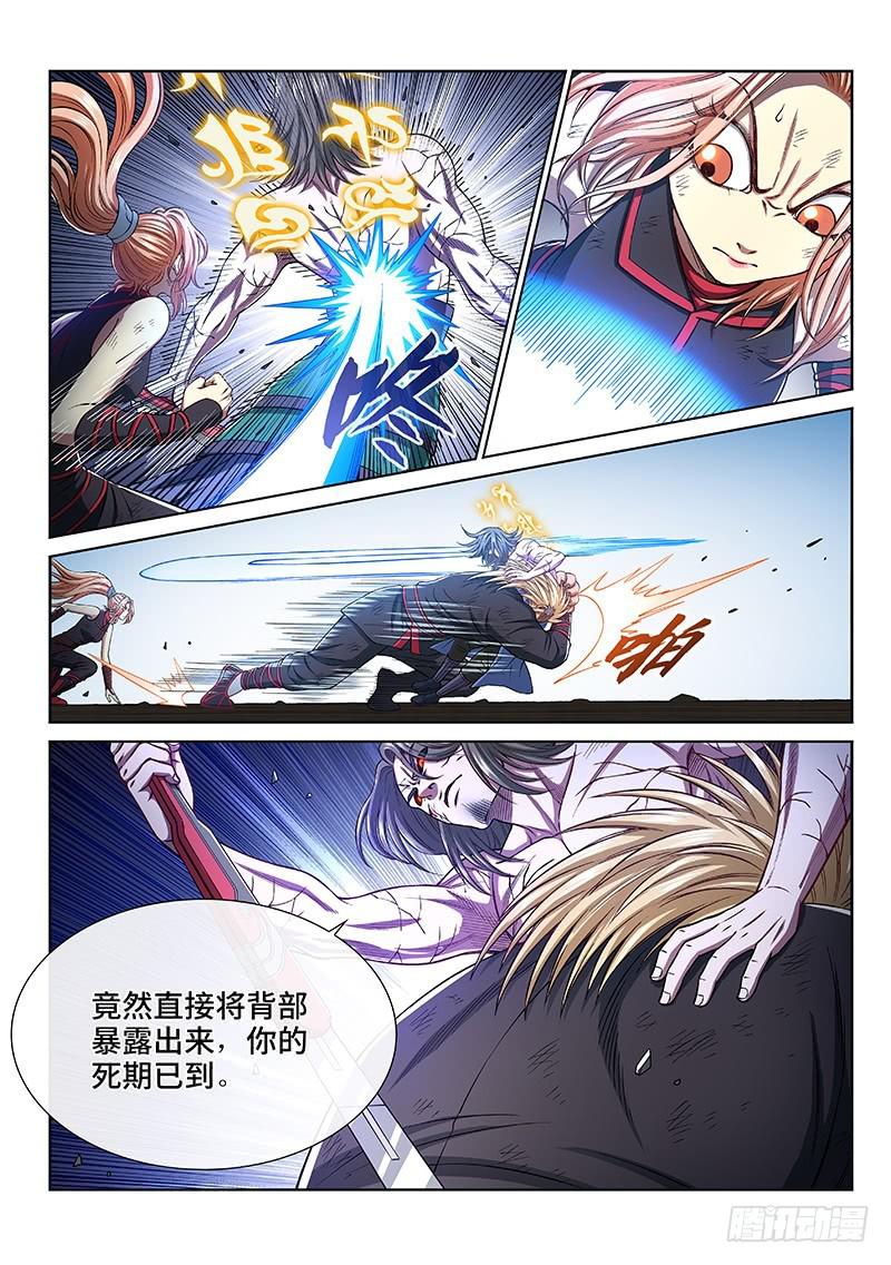 第二八零话·无法理解10