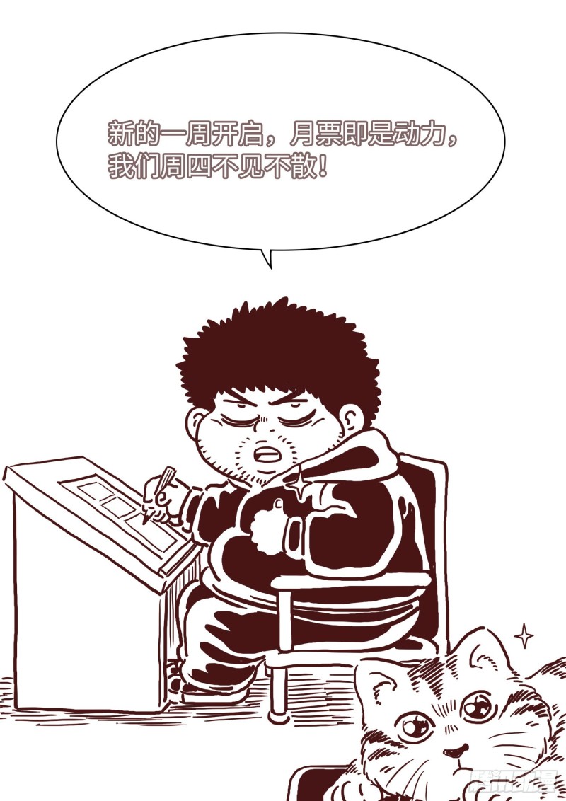 第四零五话·名 字16