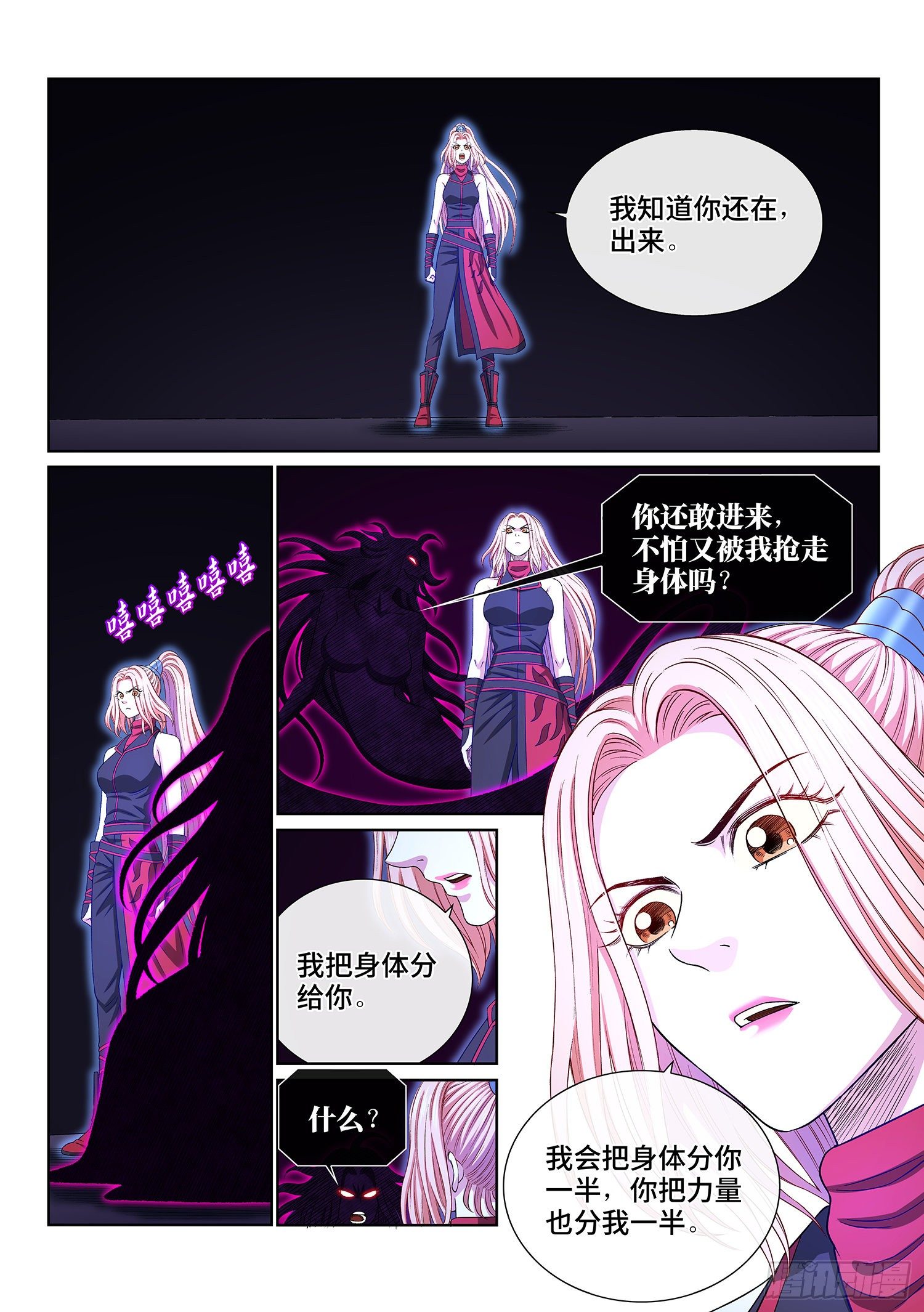 第四一二话·价值所在8