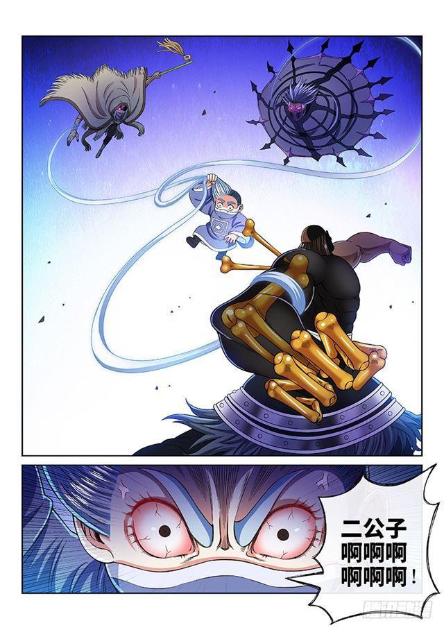 第一六五话·一壶好茶？13